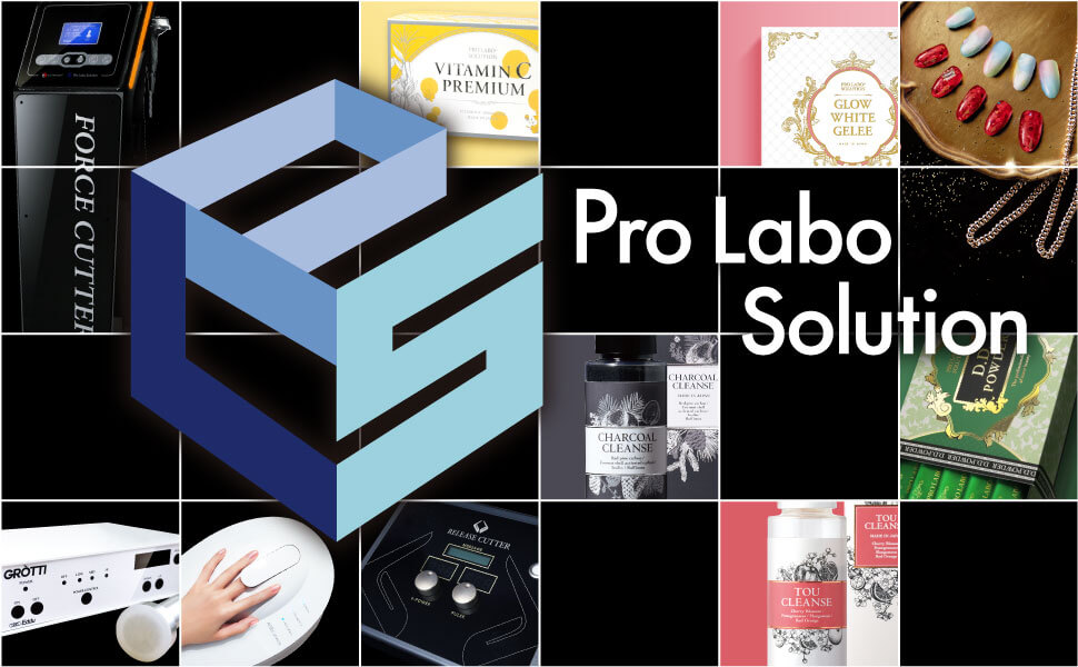 Pro Labo Solution